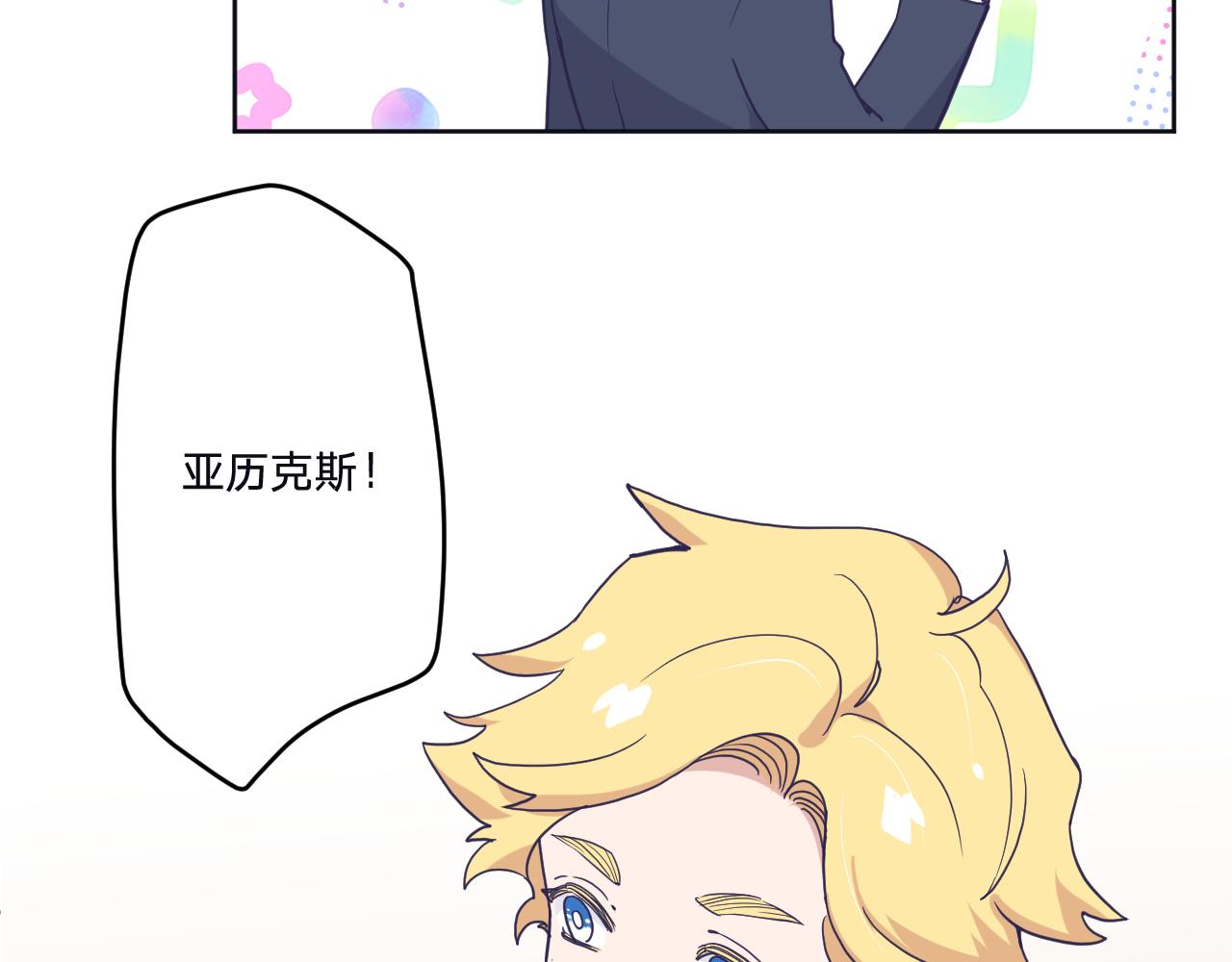 第三十六话：流放(1/3)-第39话