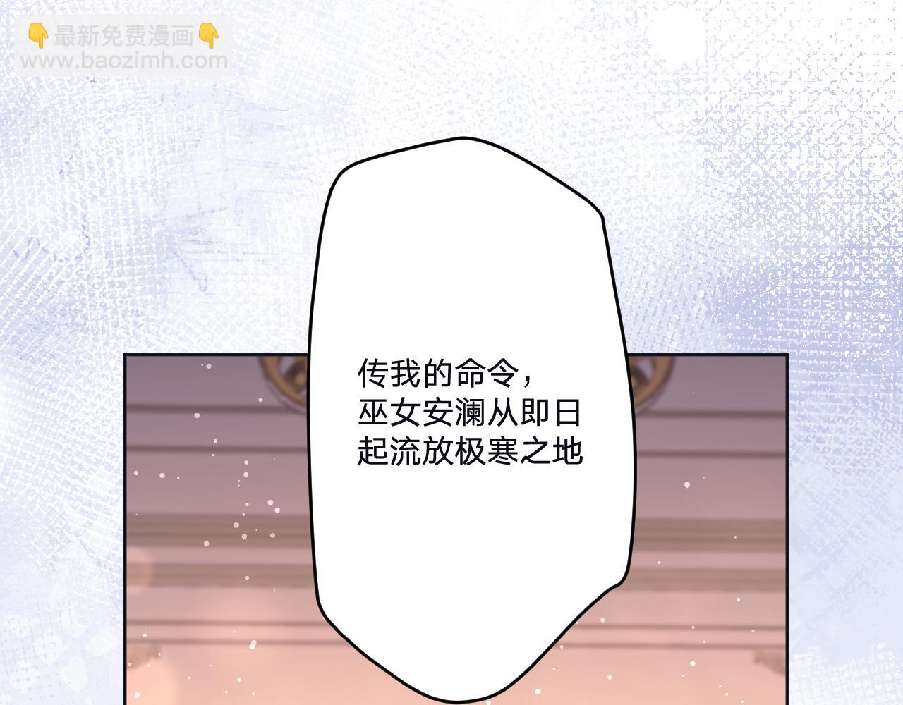 第三十六话：流放(1/3)-第39话