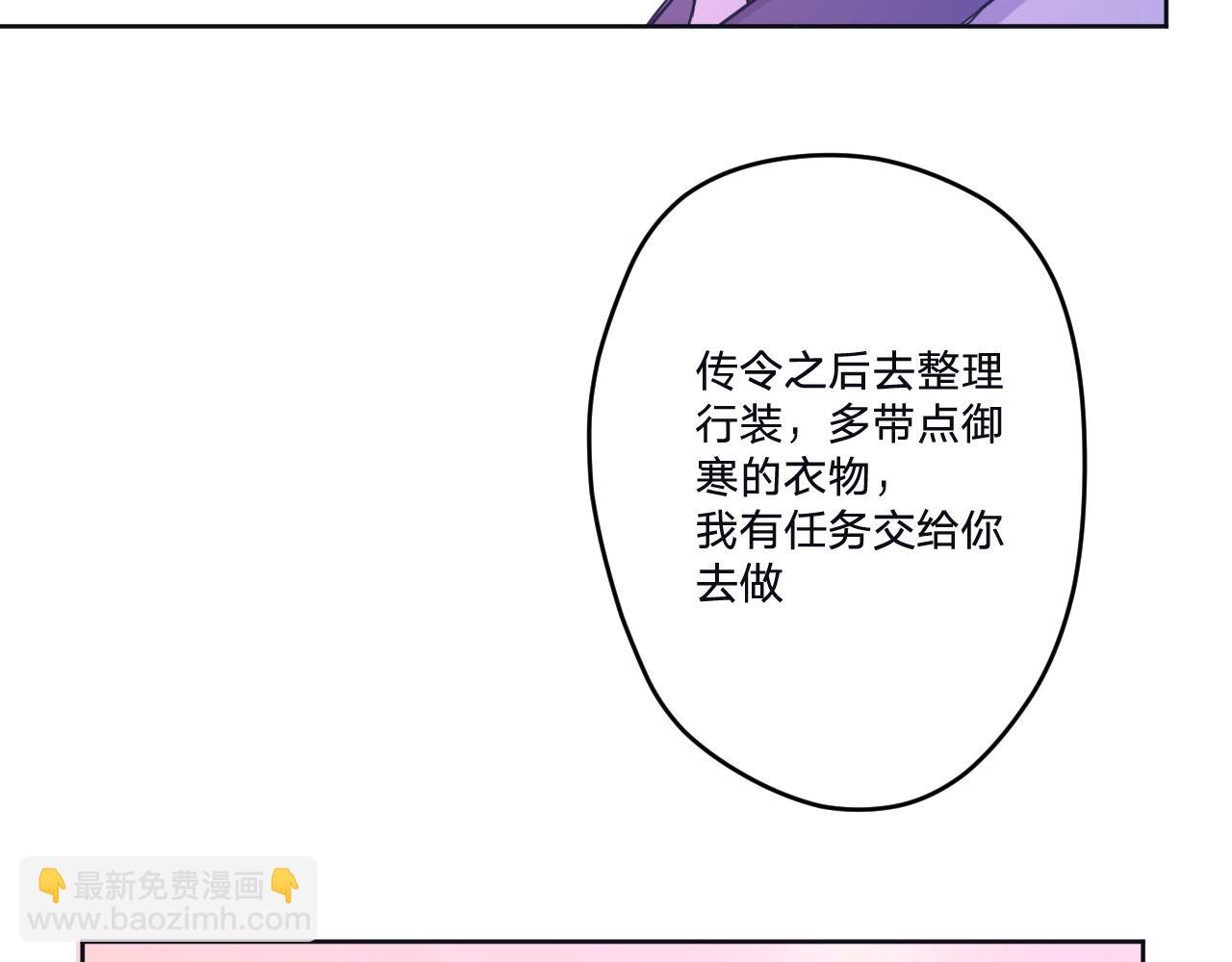 第三十六话：流放(1/3)-第39话