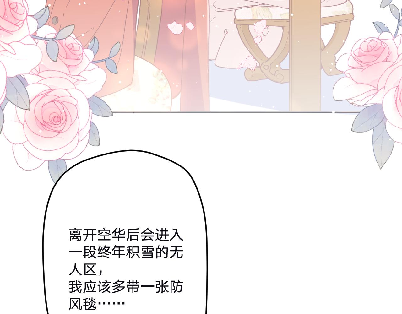 第三十六话：流放(1/3)-第39话