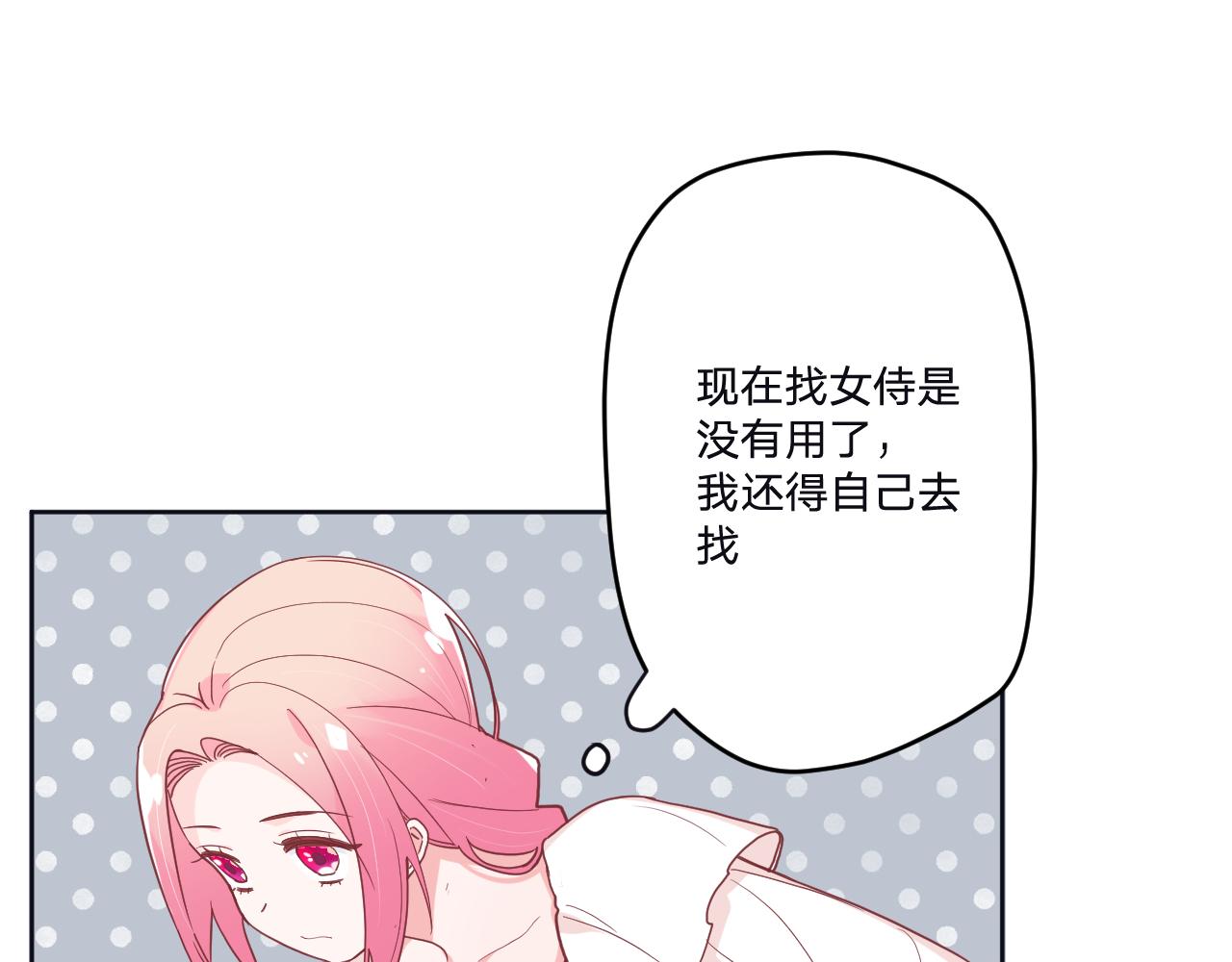第三十六话：流放(1/3)-第39话