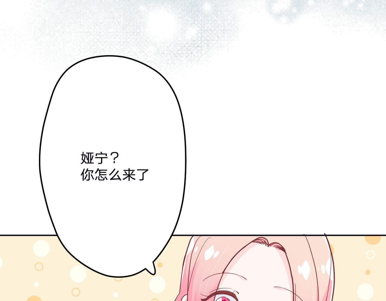 第三十六话：流放(1/3)-第39话