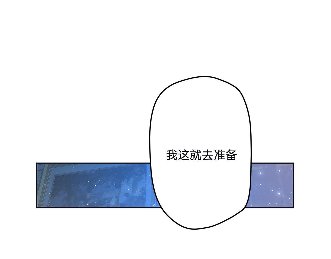 第三十六话：流放(1/3)-第39话