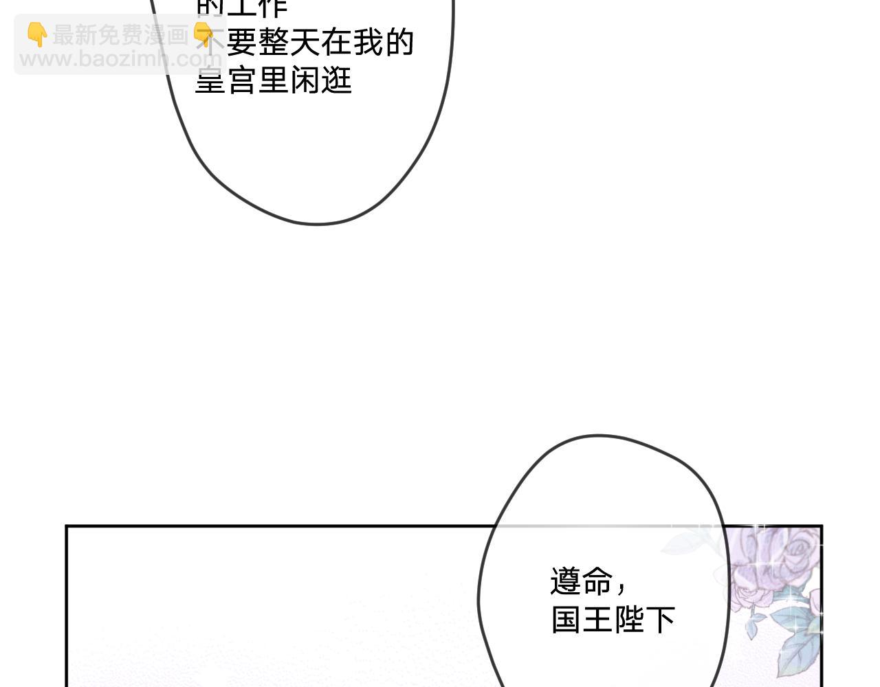 第三话：你到底是怎样的人？(1/4)-第5话