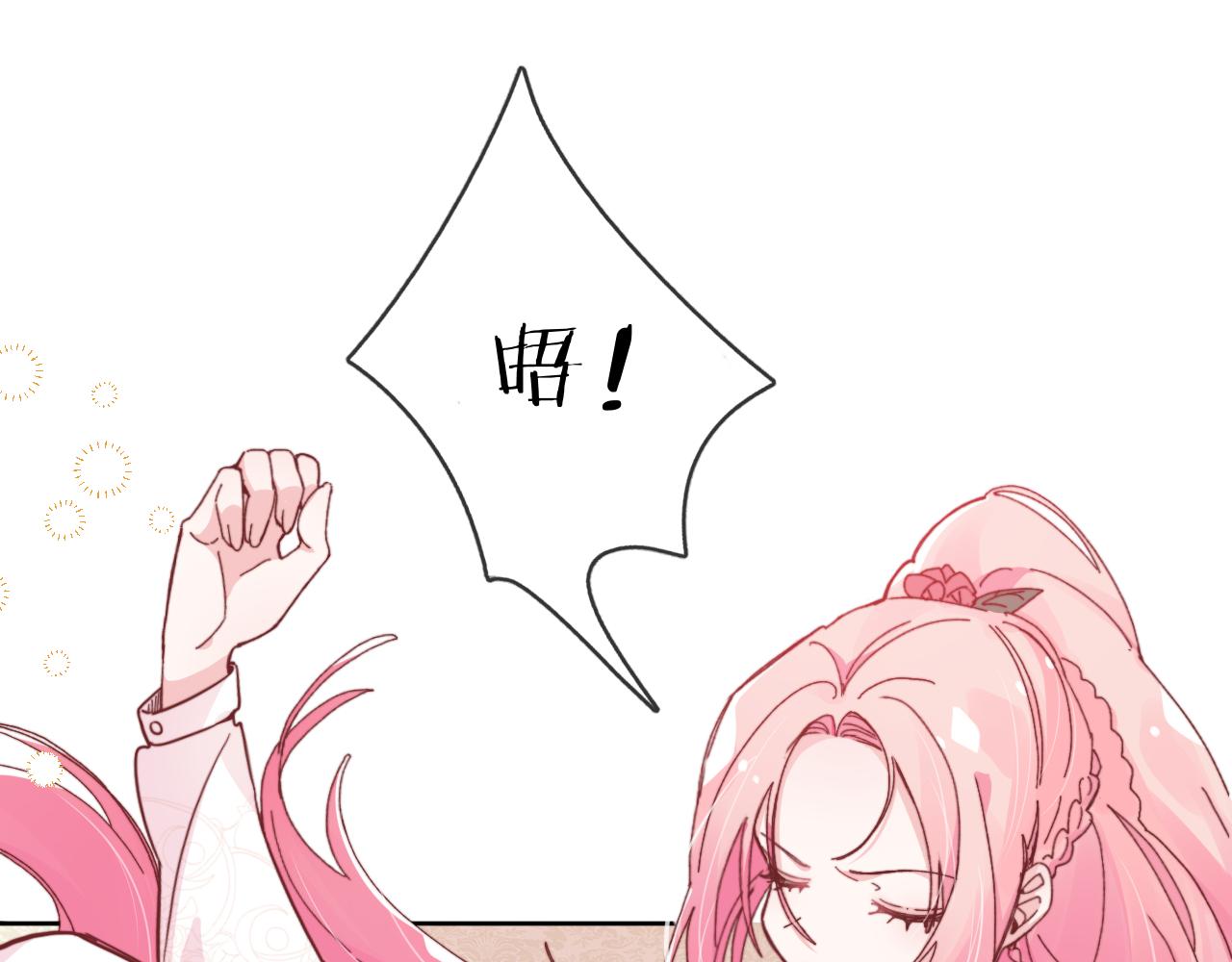 第三话：你到底是怎样的人？(1/4)-第5话