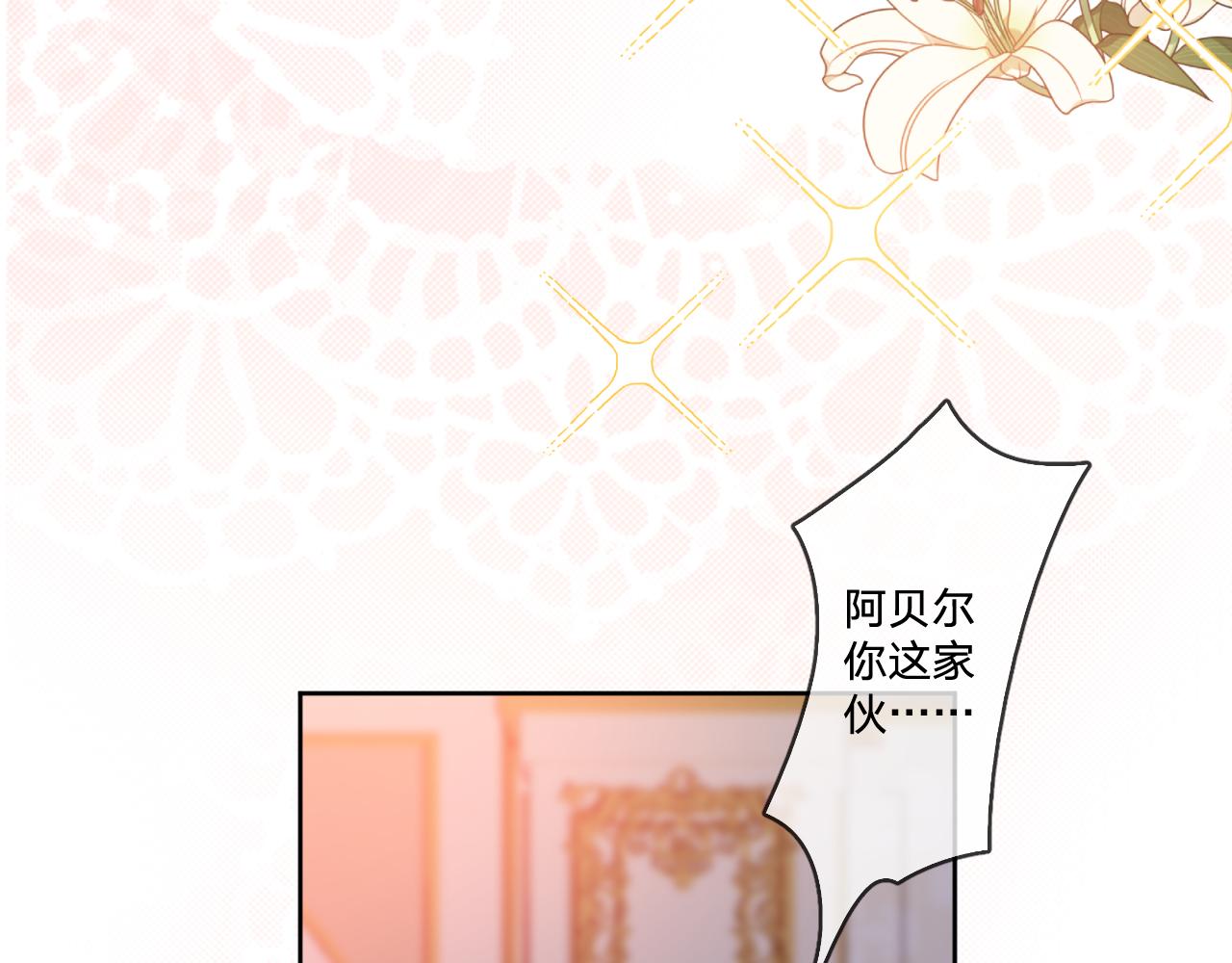 第三话：你到底是怎样的人？(1/4)-第5话