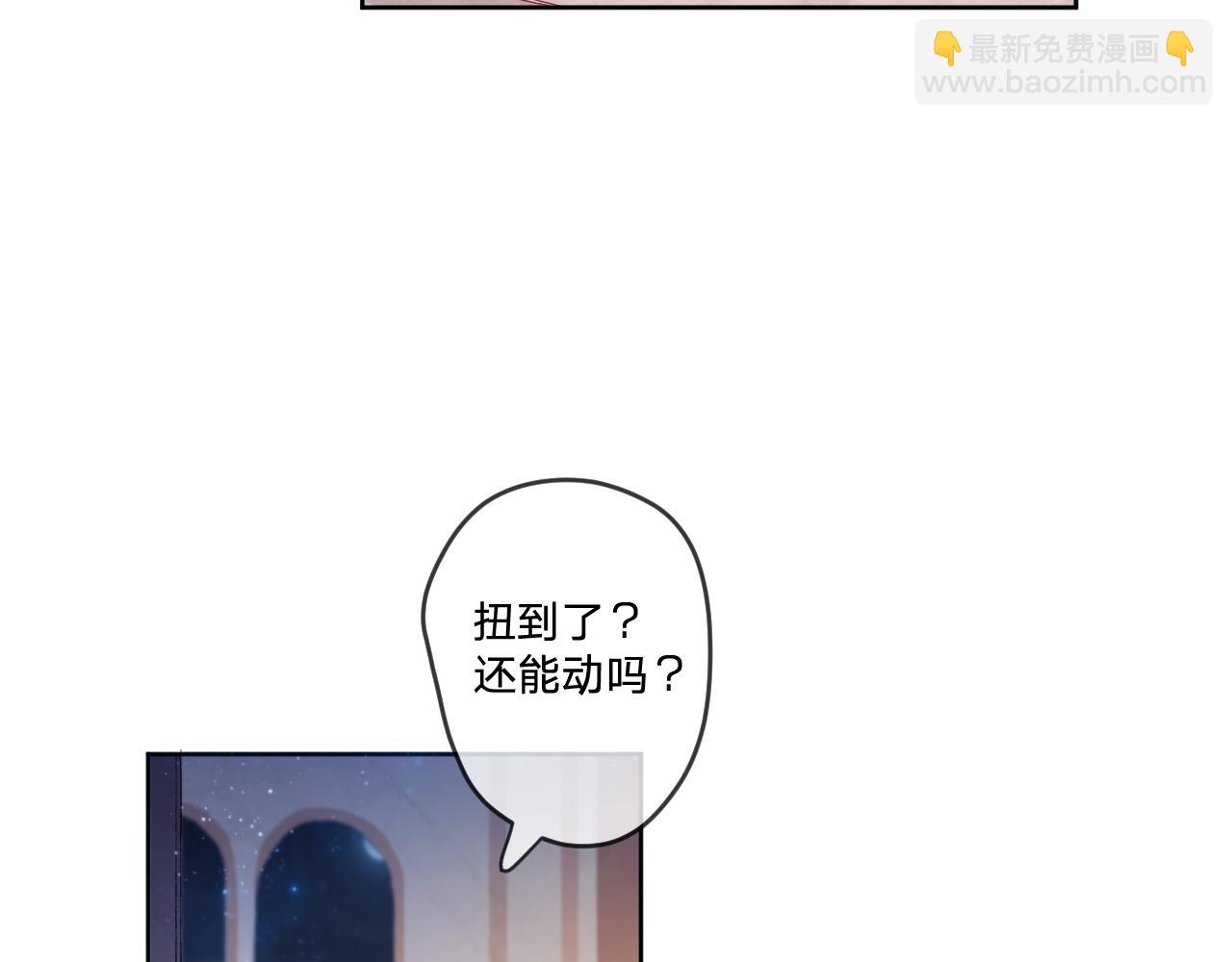 第三话：你到底是怎样的人？(1/4)-第5话