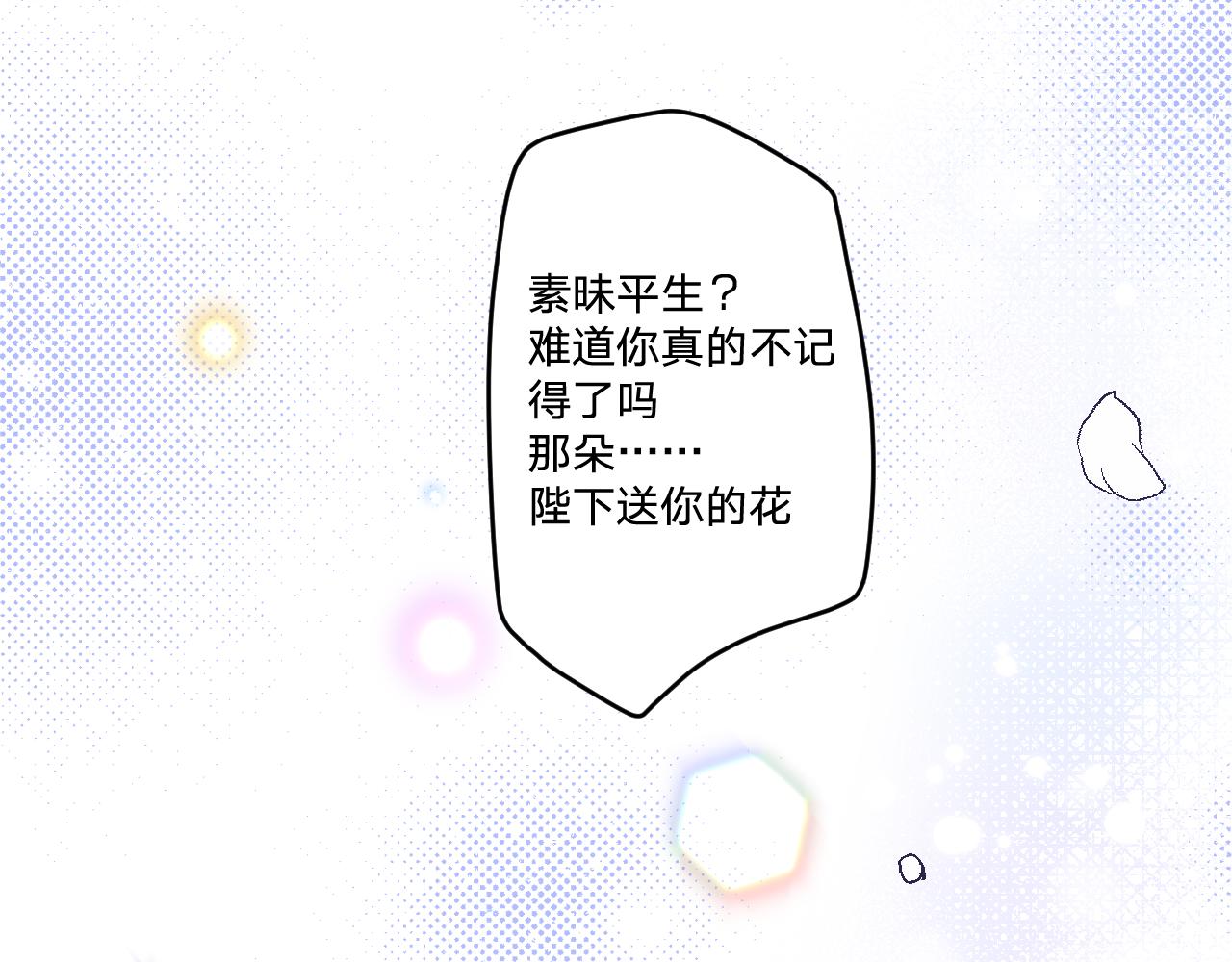 第三十八话：昨日重现(1/2)-第41话
