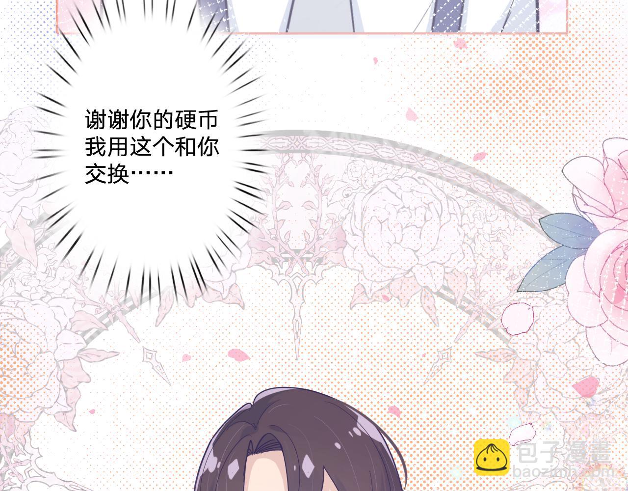 第三十八话：昨日重现(1/2)-第41话