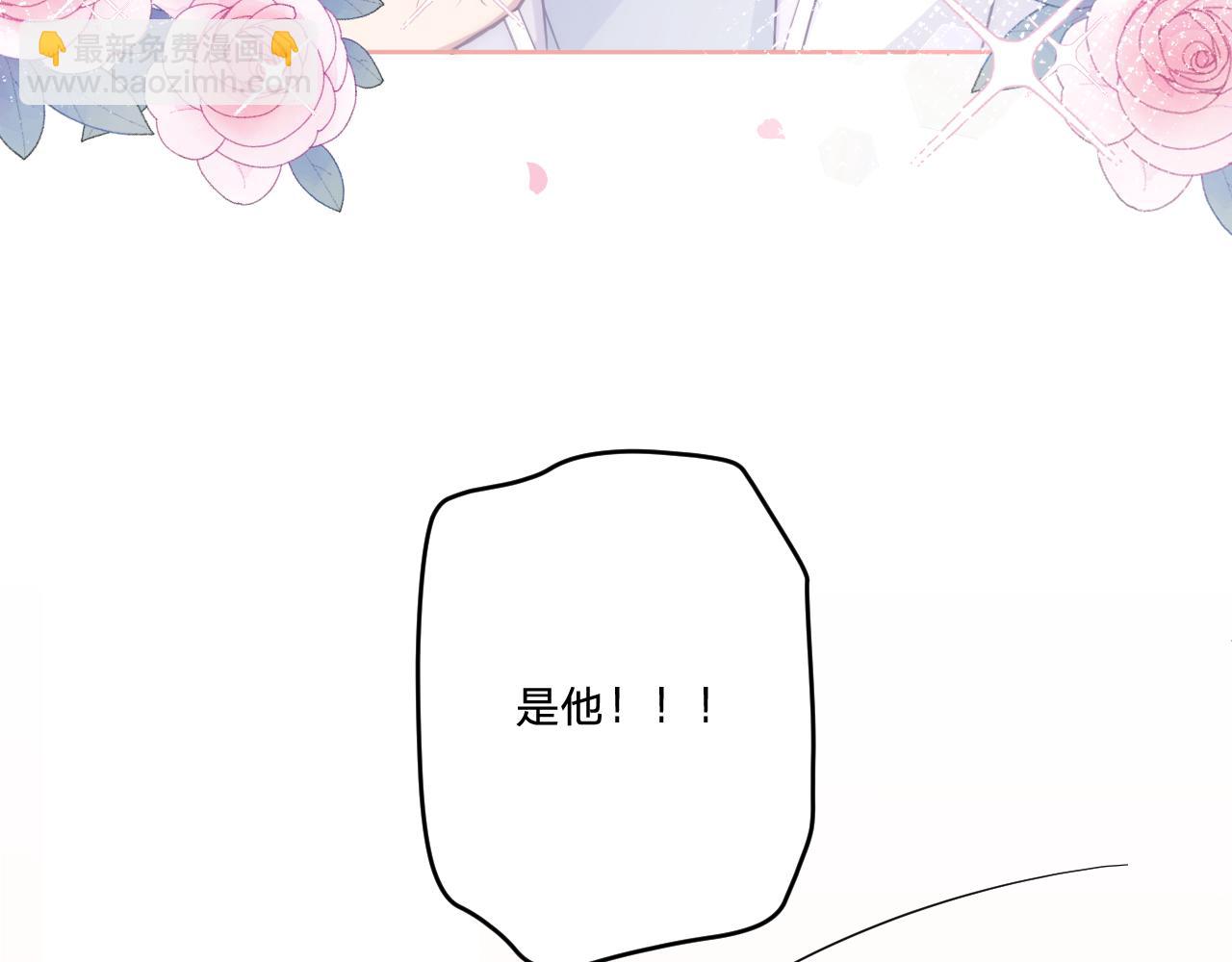 第三十八话：昨日重现(1/2)-第41话