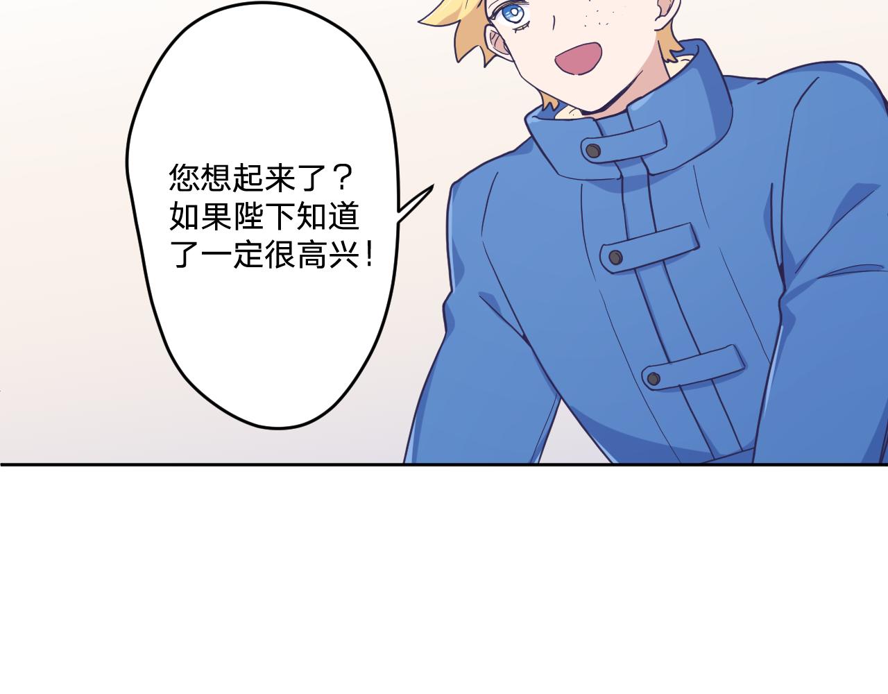 第三十八话：昨日重现(1/2)-第41话