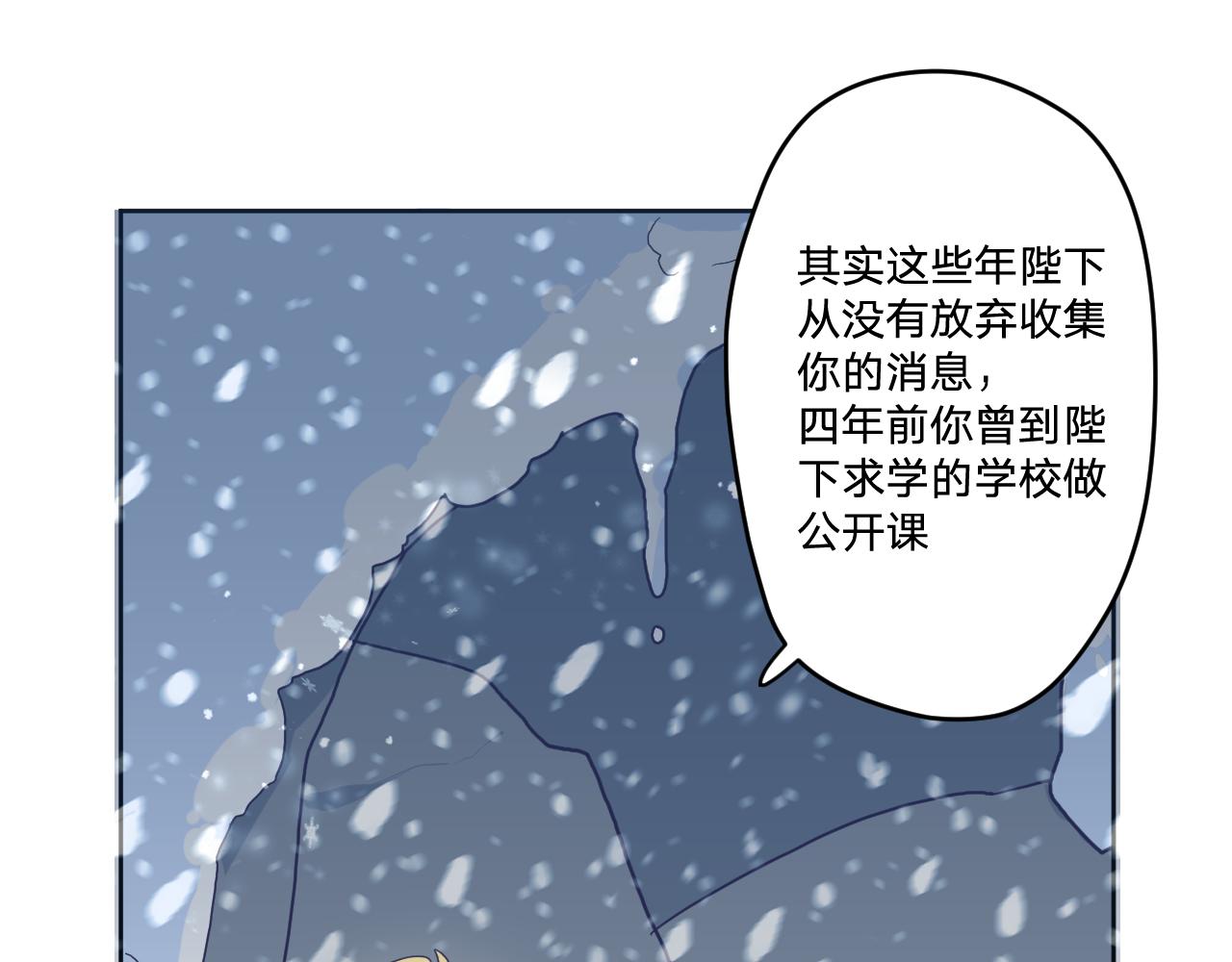 第三十八话：昨日重现(1/2)-第41话
