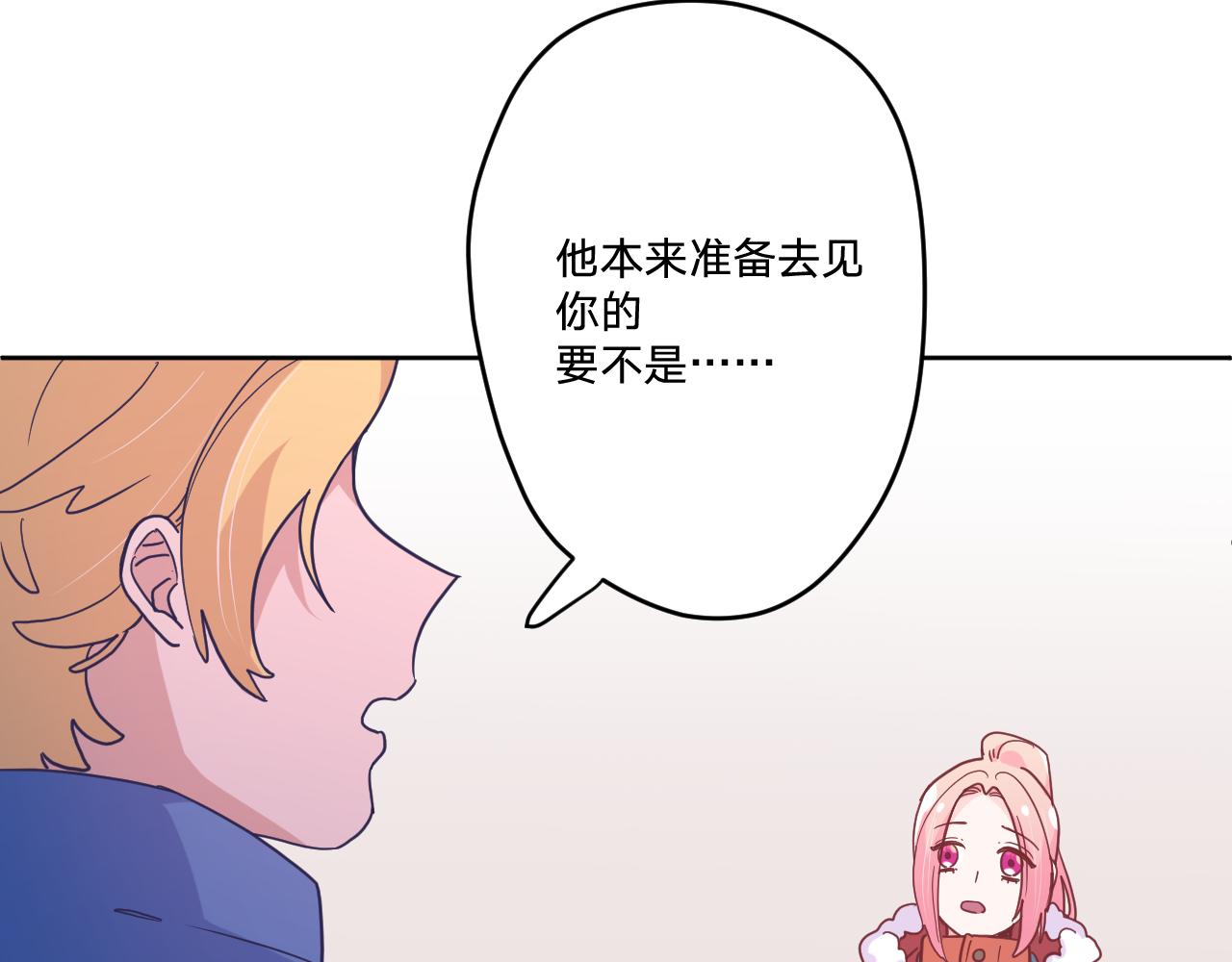 第三十八话：昨日重现(1/2)-第41话