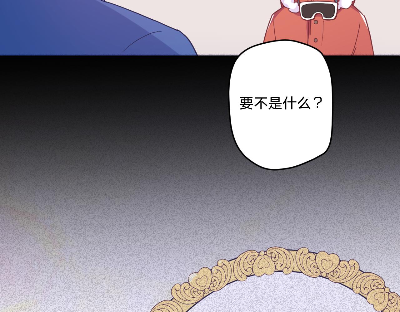 第三十八话：昨日重现(1/2)-第41话