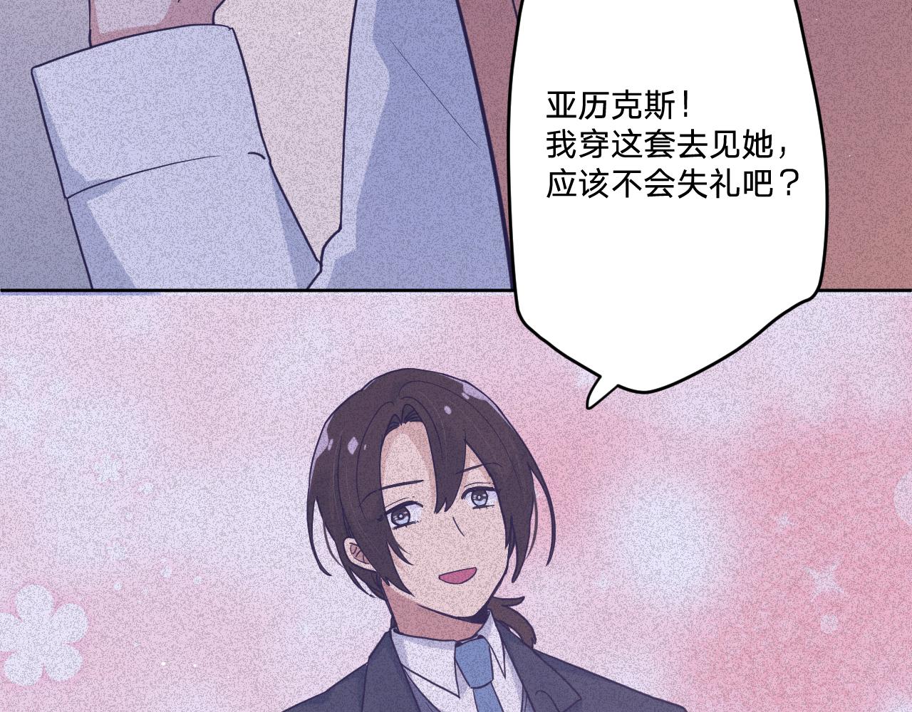 第三十八话：昨日重现(1/2)-第41话