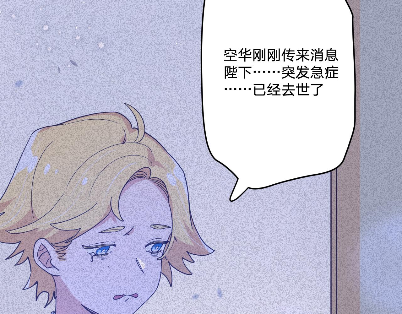 第三十八话：昨日重现(1/2)-第41话