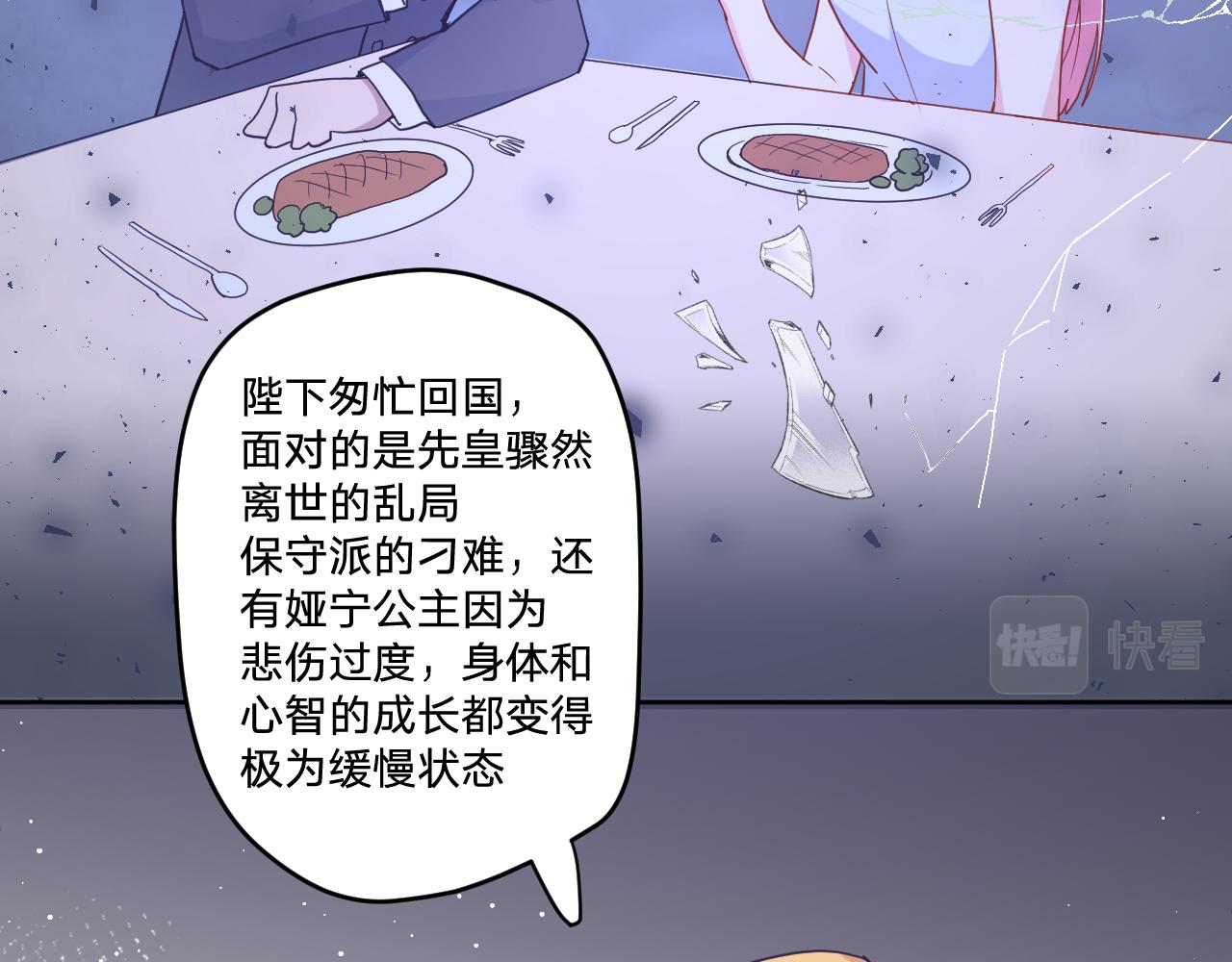 第三十八话：昨日重现(1/2)-第41话
