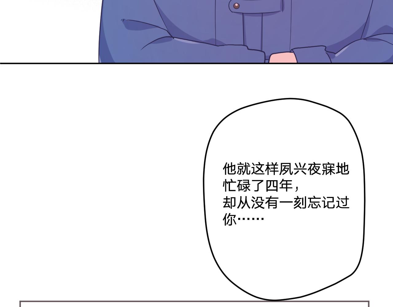 第三十八话：昨日重现(1/2)-第41话