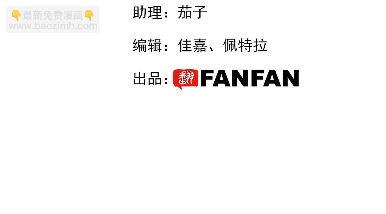 第三十八话：昨日重现(1/2)-第41话