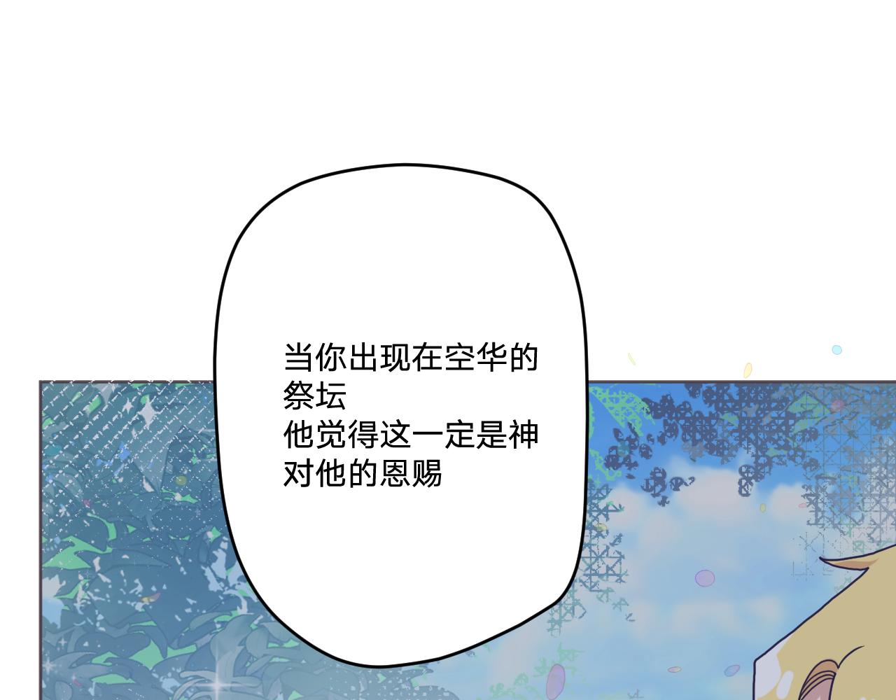 第三十八话：昨日重现(1/2)-第41话