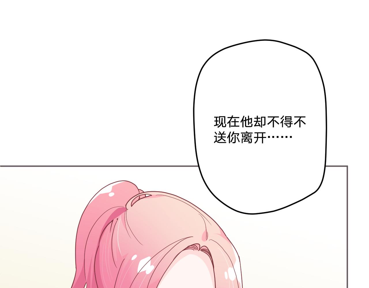 第三十八话：昨日重现(1/2)-第41话