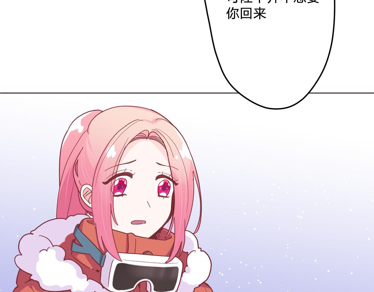 第三十八话：昨日重现(1/2)-第41话