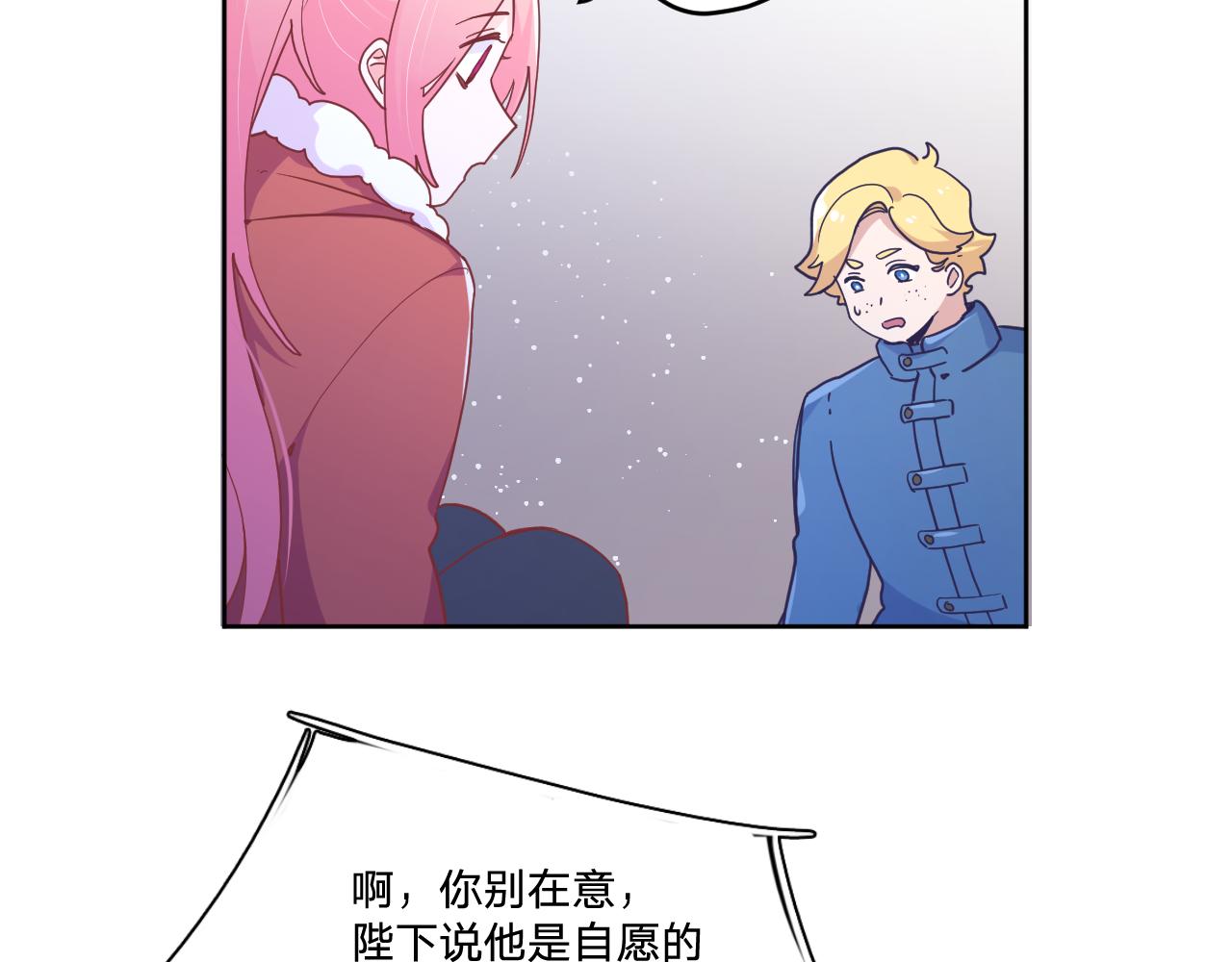 第三十八话：昨日重现(1/2)-第41话
