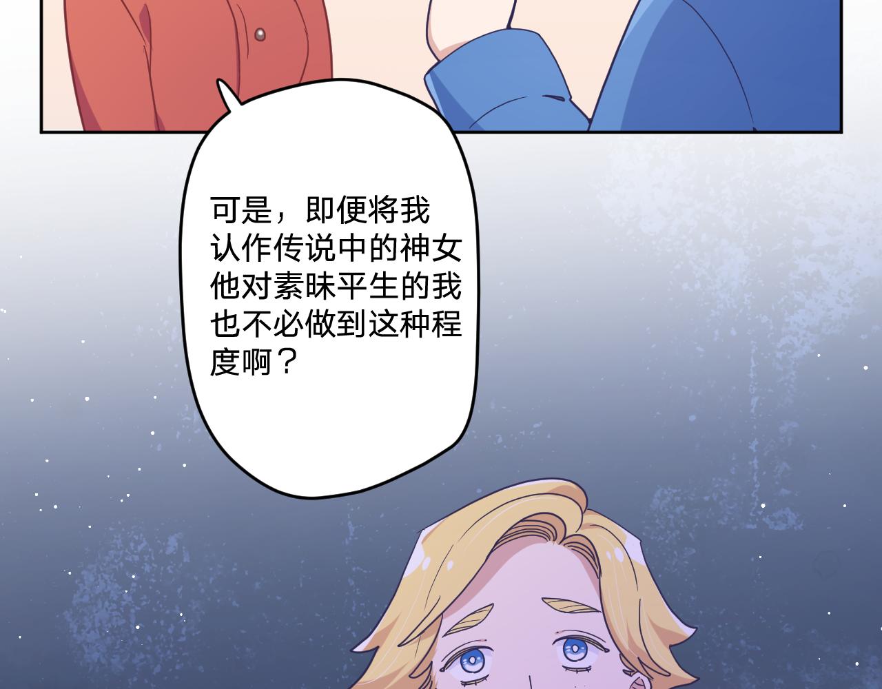 第三十八话：昨日重现(1/2)-第41话