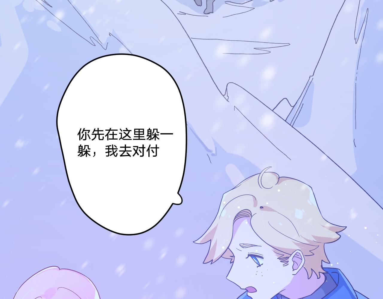 第四十话：亚历克斯的荣耀(1/3)-第43话
