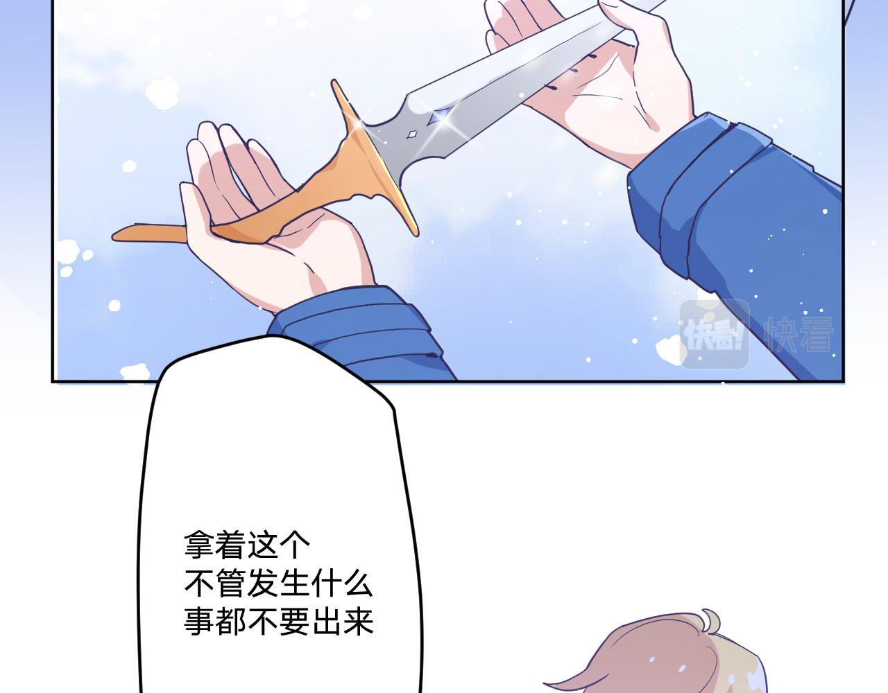 第四十话：亚历克斯的荣耀(1/3)-第43话