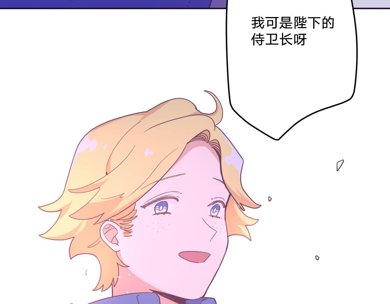 第四十话：亚历克斯的荣耀(1/3)-第43话