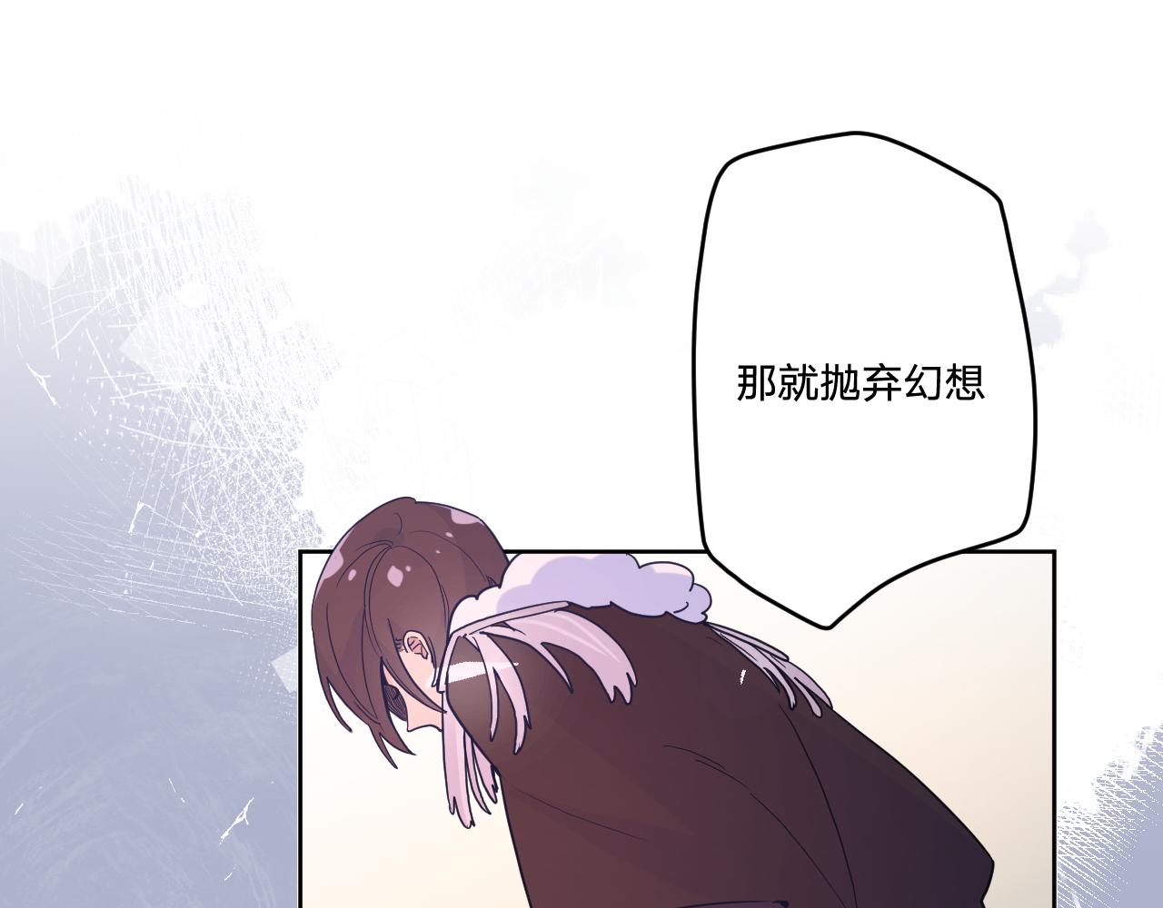 第四十二话：困局(1/3)-第45话