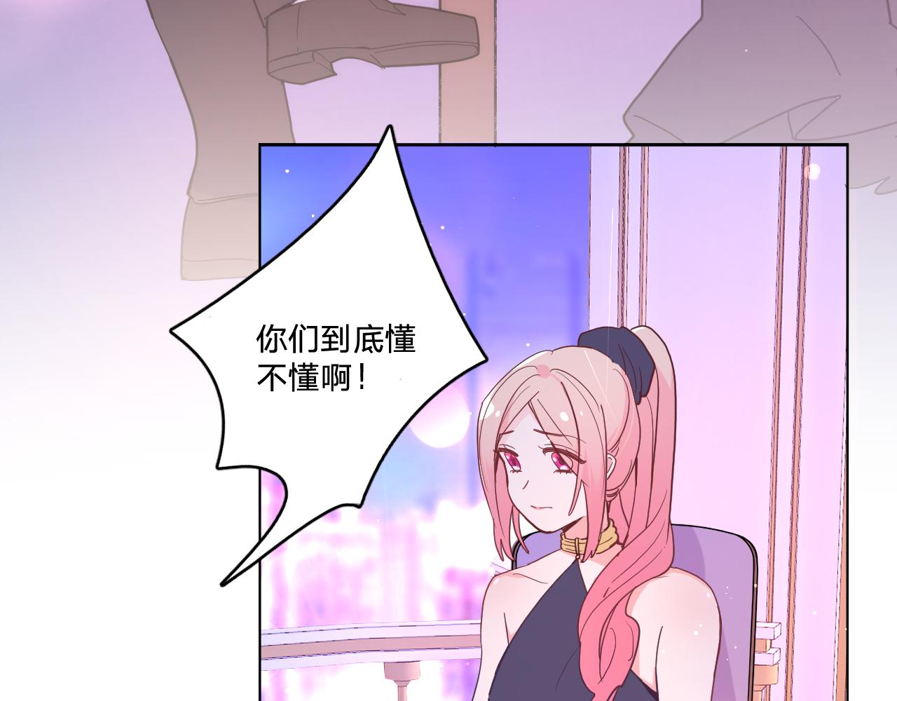 第四十二话：困局(1/3)-第45话