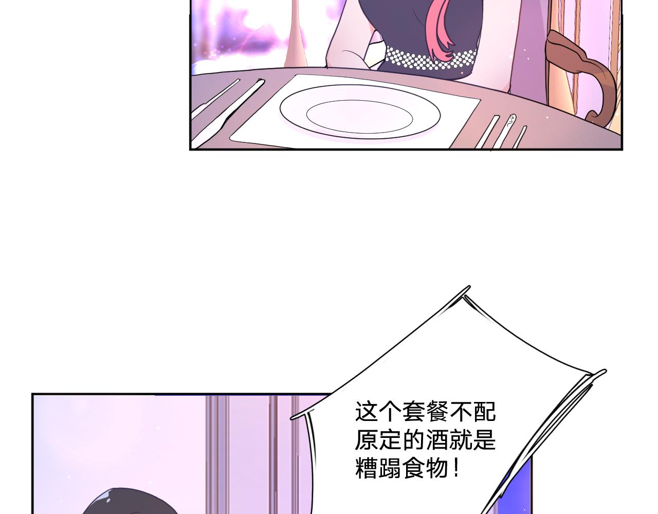 第四十二话：困局(1/3)-第45话