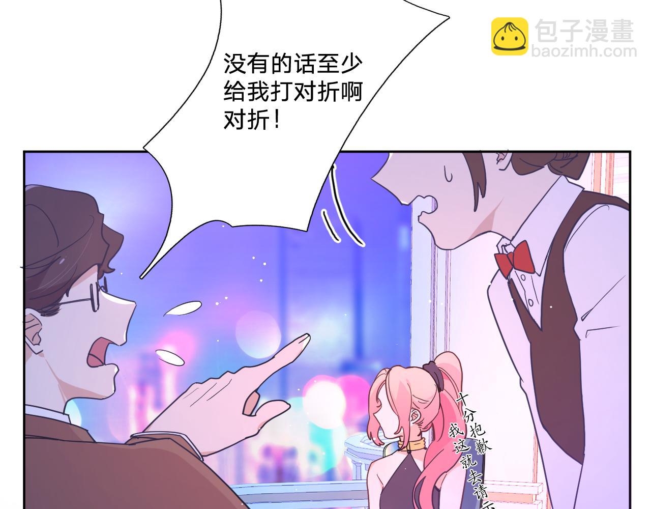 第四十二话：困局(1/3)-第45话