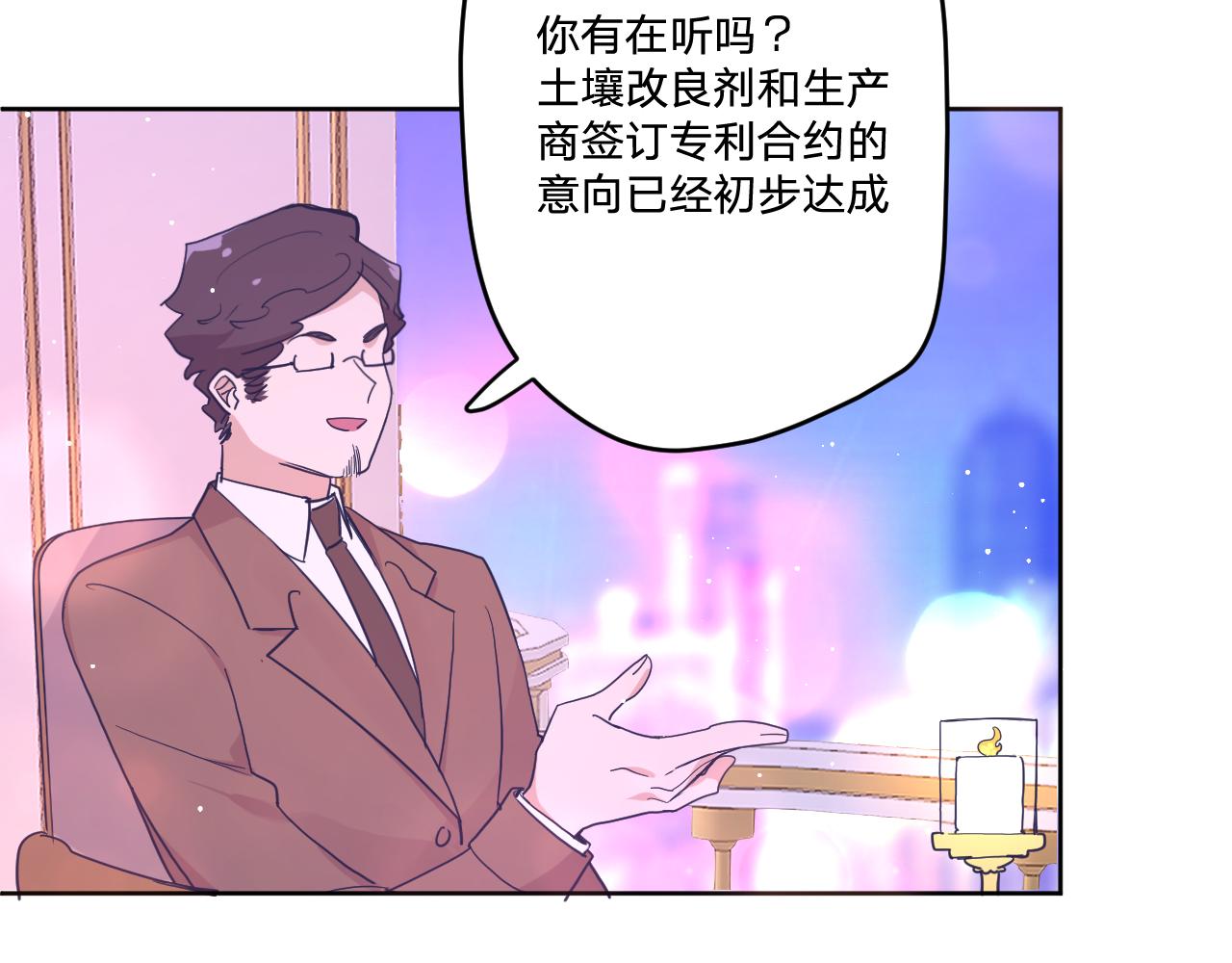 第四十二话：困局(1/3)-第45话