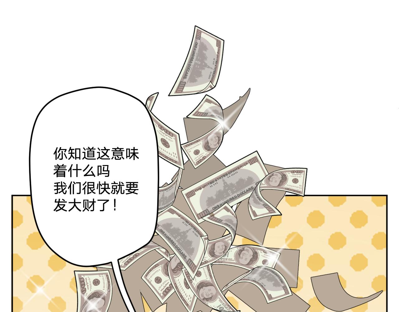 第四十二话：困局(1/3)-第45话