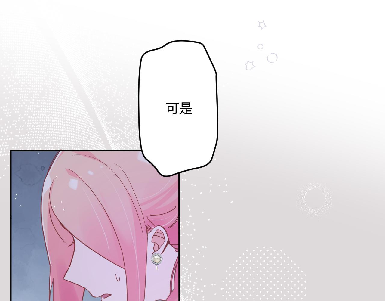 第四十二话：困局(1/3)-第45话