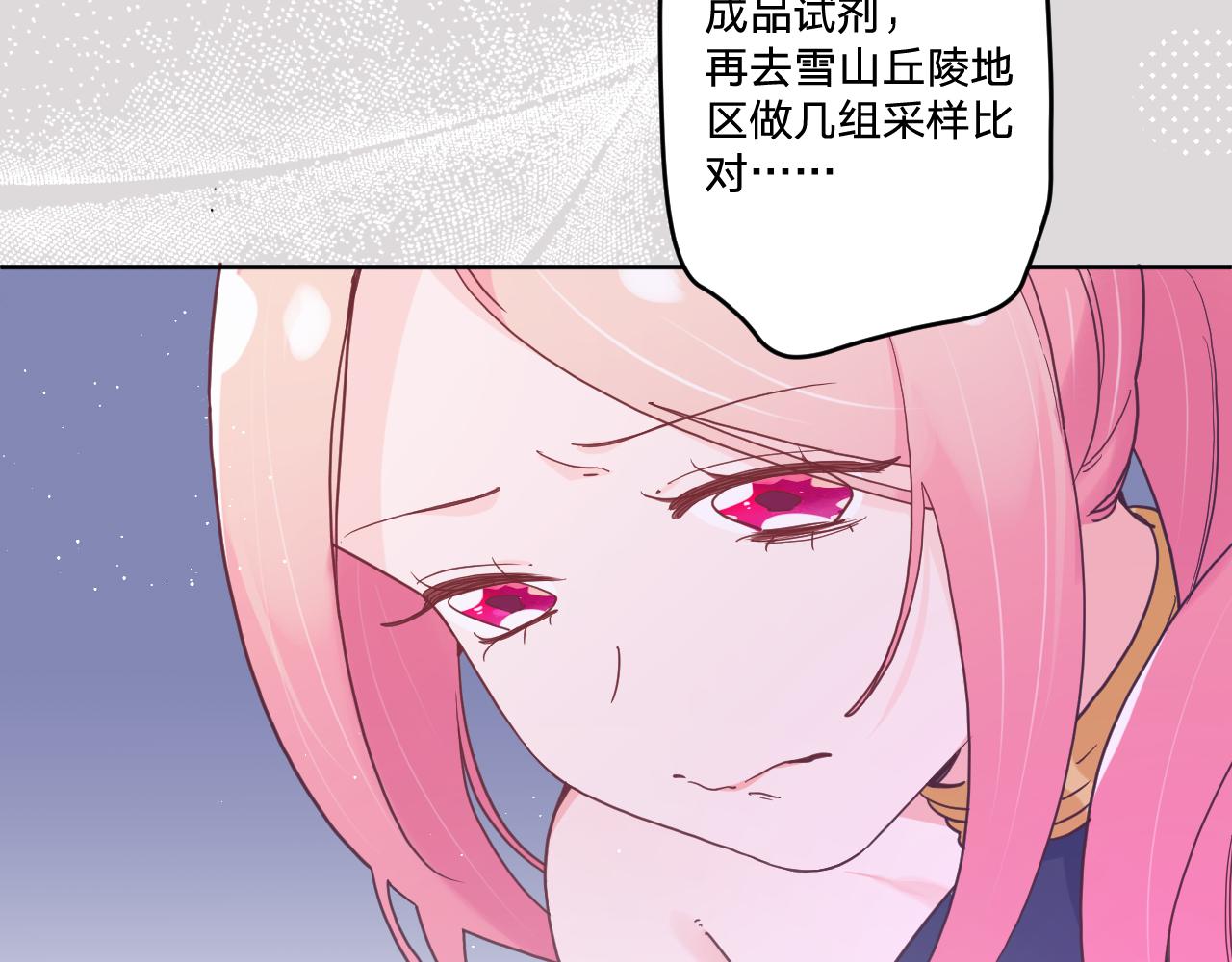 第四十二话：困局(1/3)-第45话