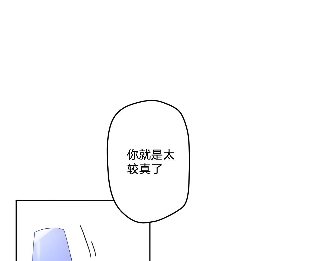 第四十二话：困局(1/3)-第45话