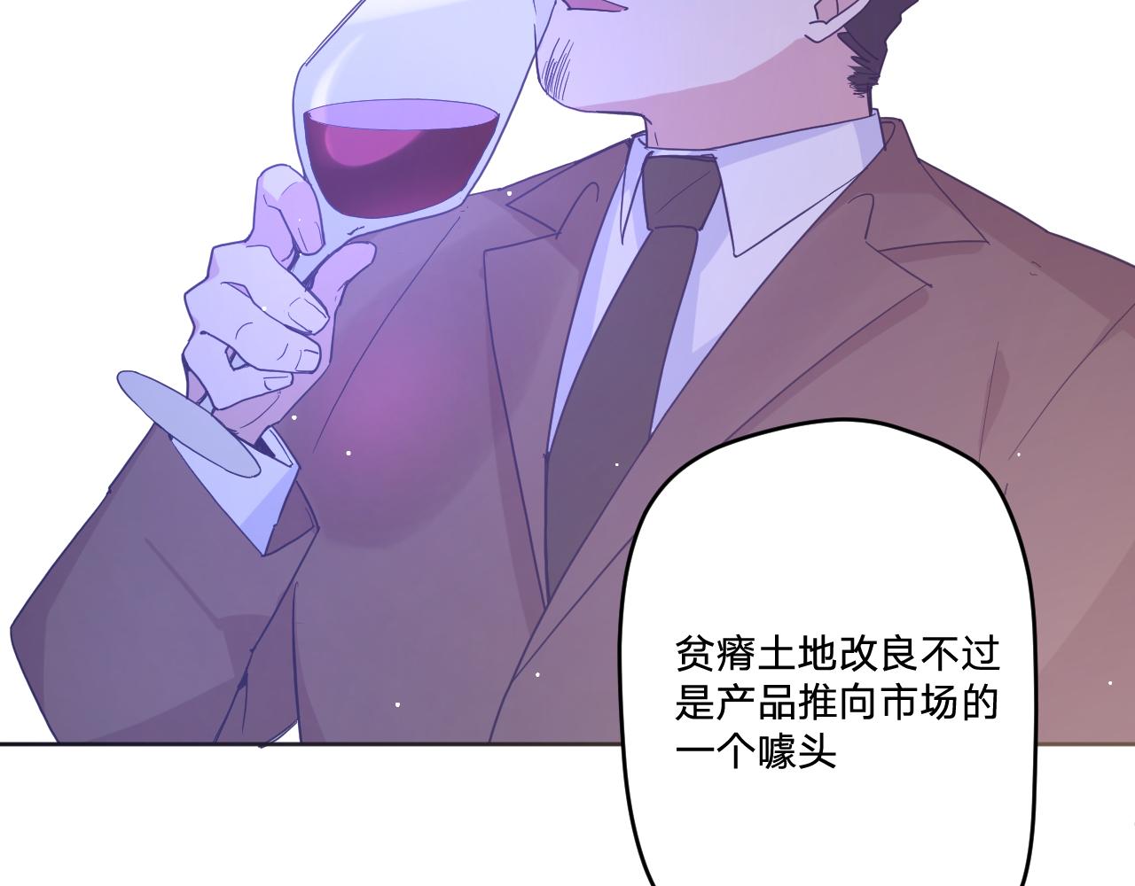 第四十二话：困局(1/3)-第45话