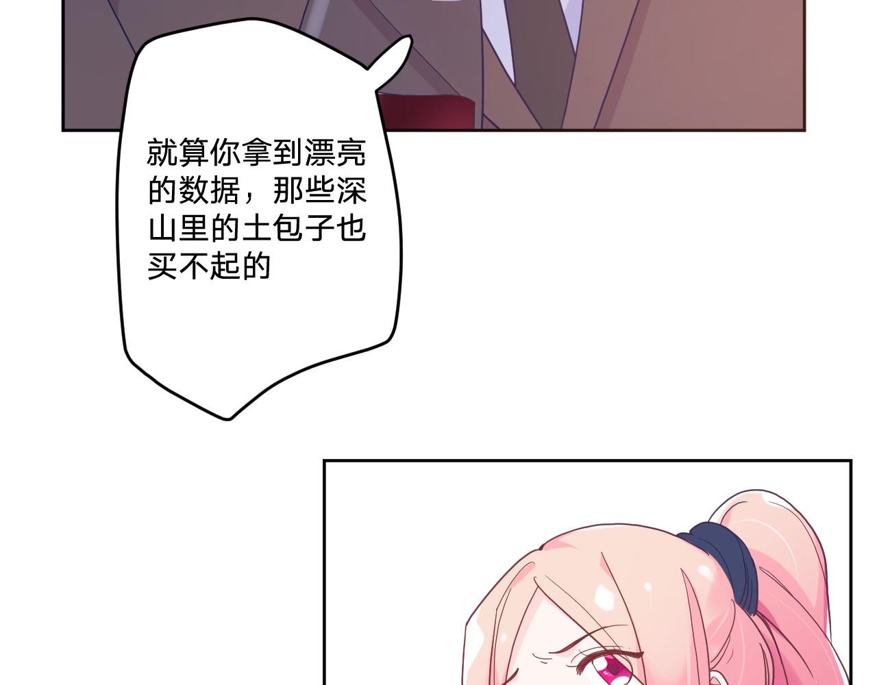 第四十二话：困局(1/3)-第45话