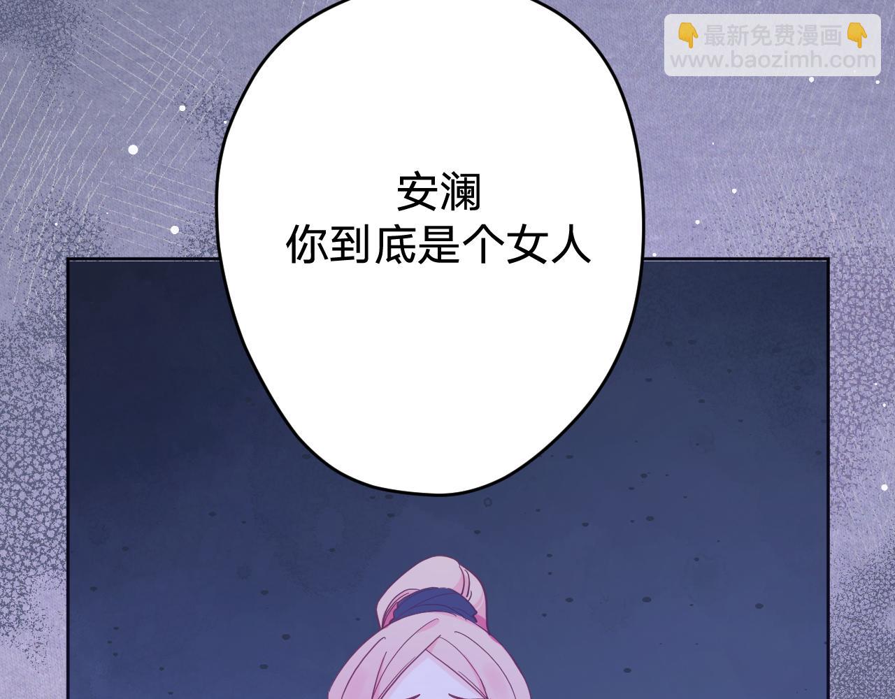第四十二话：困局(1/3)-第45话