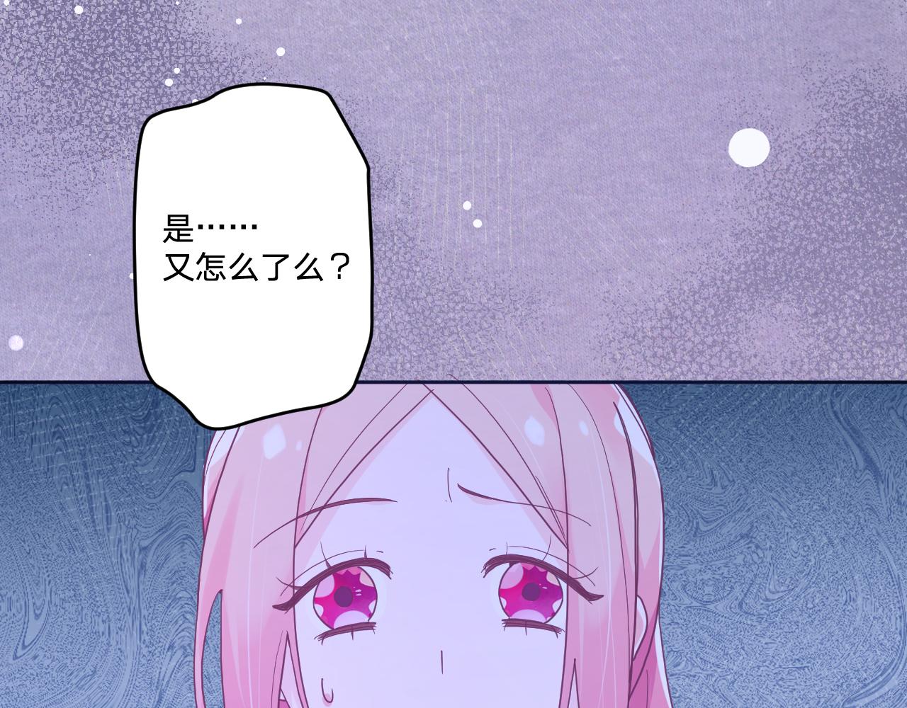 第四十二话：困局(1/3)-第45话