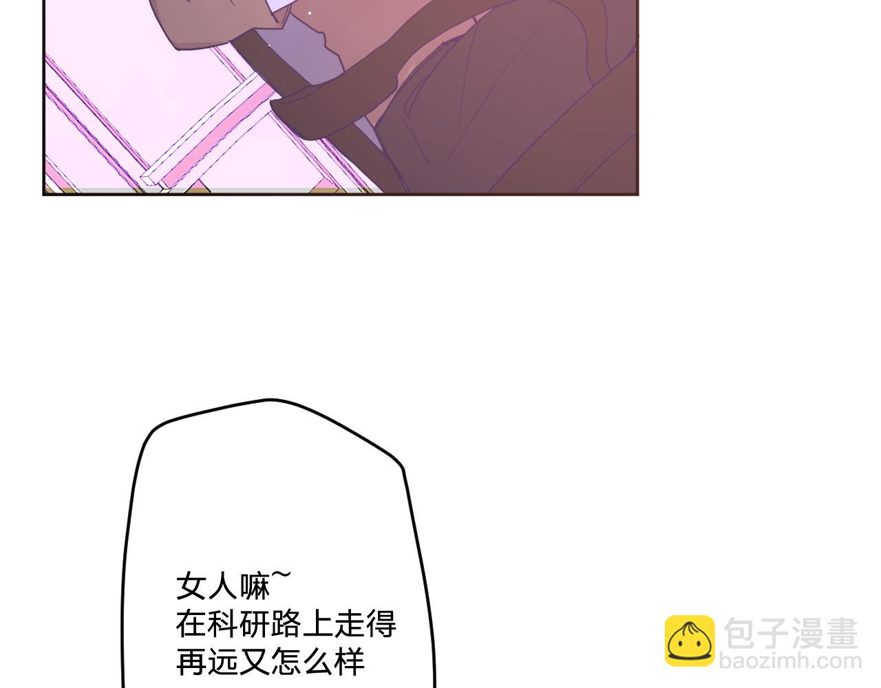 第四十二话：困局(1/3)-第45话