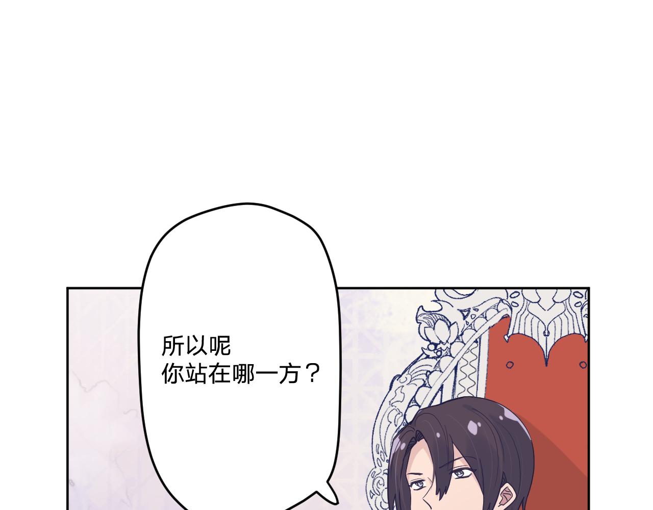 第四十二话：困局(1/3)-第45话