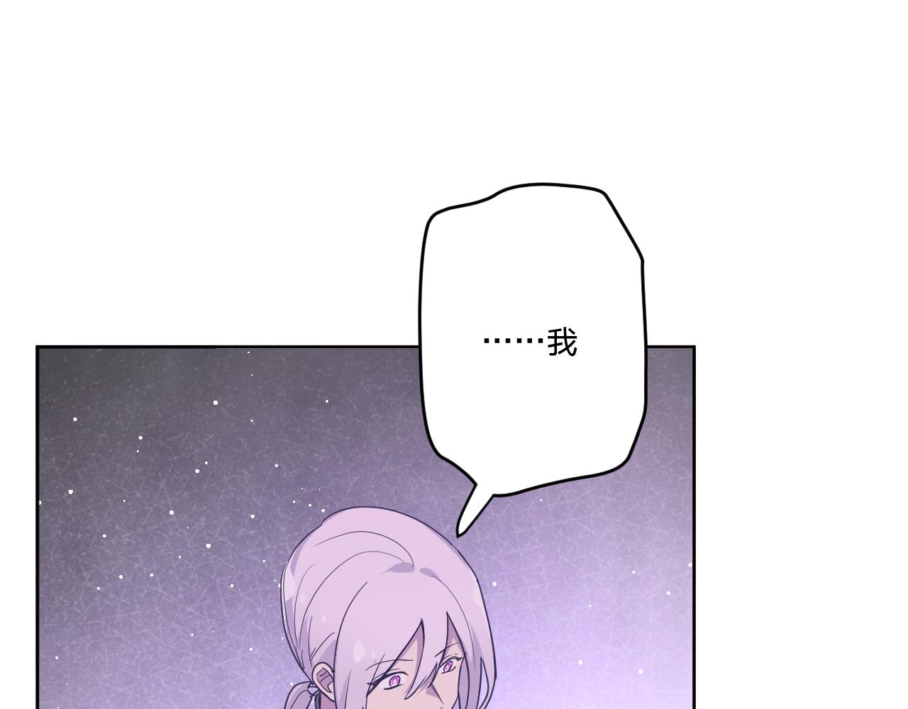 第四十二话：困局(1/3)-第45话