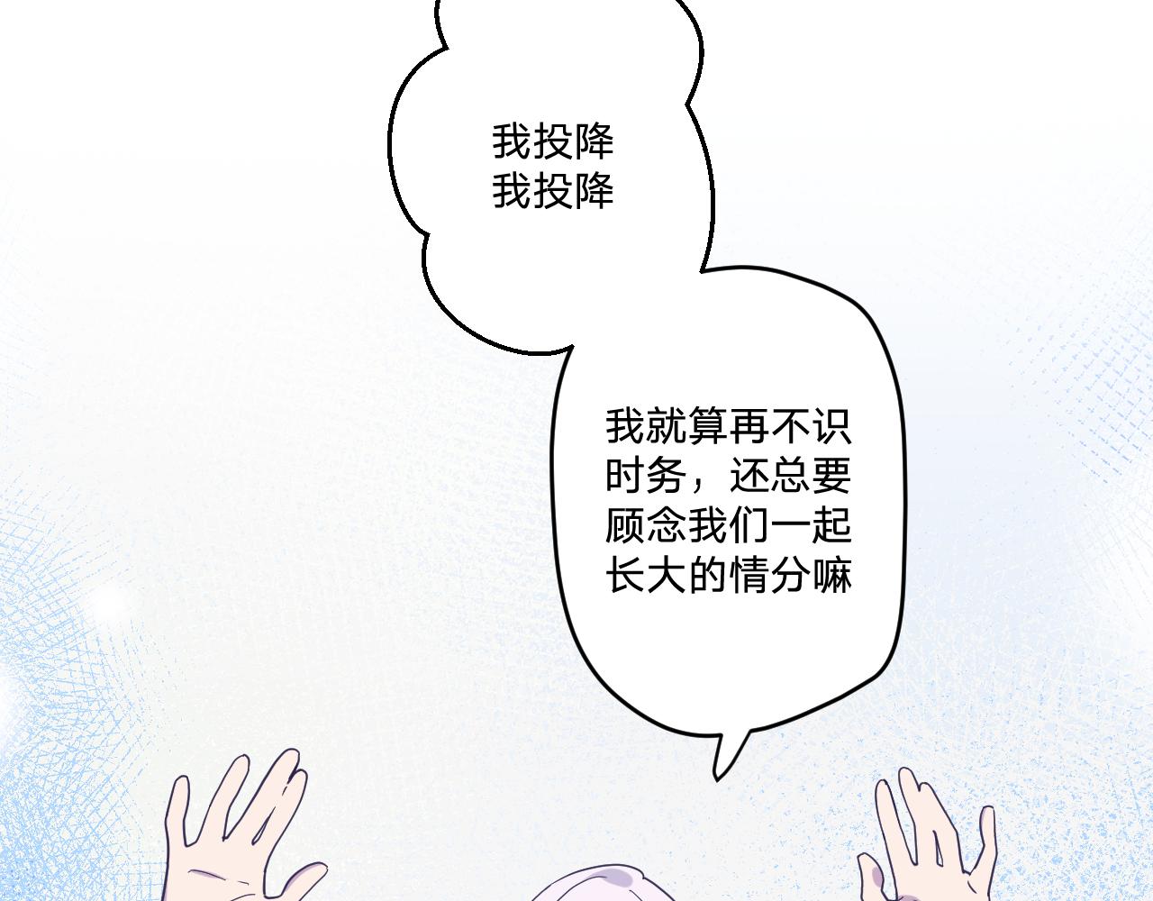 第四十二话：困局(1/3)-第45话