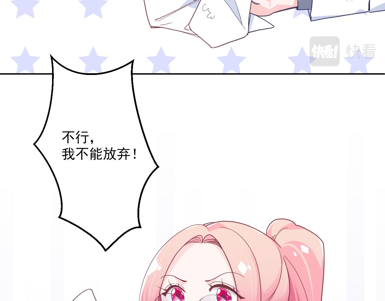 第四十四话：转机(1/3)-第47话