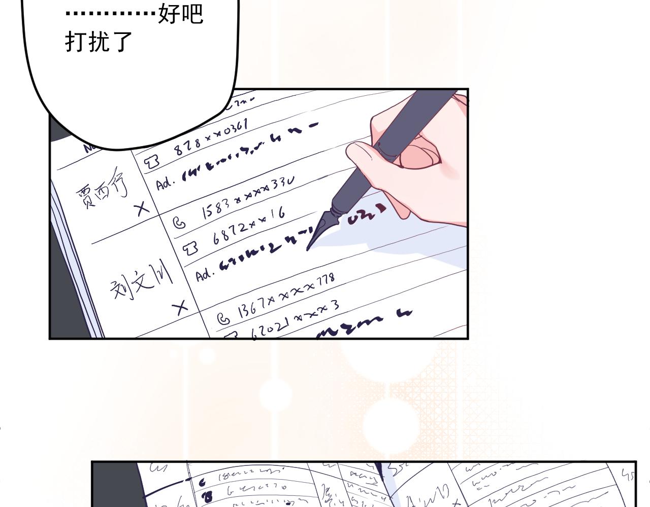第四十四话：转机(1/3)-第47话